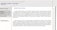 Desktop Screenshot of fipm.ru